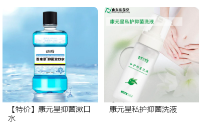 山东庆葆堂生物科技 养生酒与维生素产品的健康新篇章