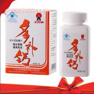 解析均衡营养 正确摄入多元维生素与矿物质，常养生之基石