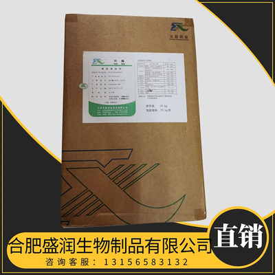 探秘维生素B9 叶酸源头工厂的生产工艺与价值