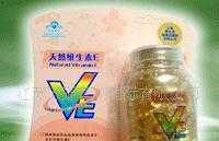 上海养生堂天然维生素E 联手共赴健康事业之路