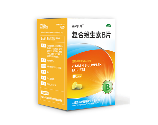 复合维生素b片